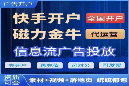 解析百度推广服务费的收费模式及优势